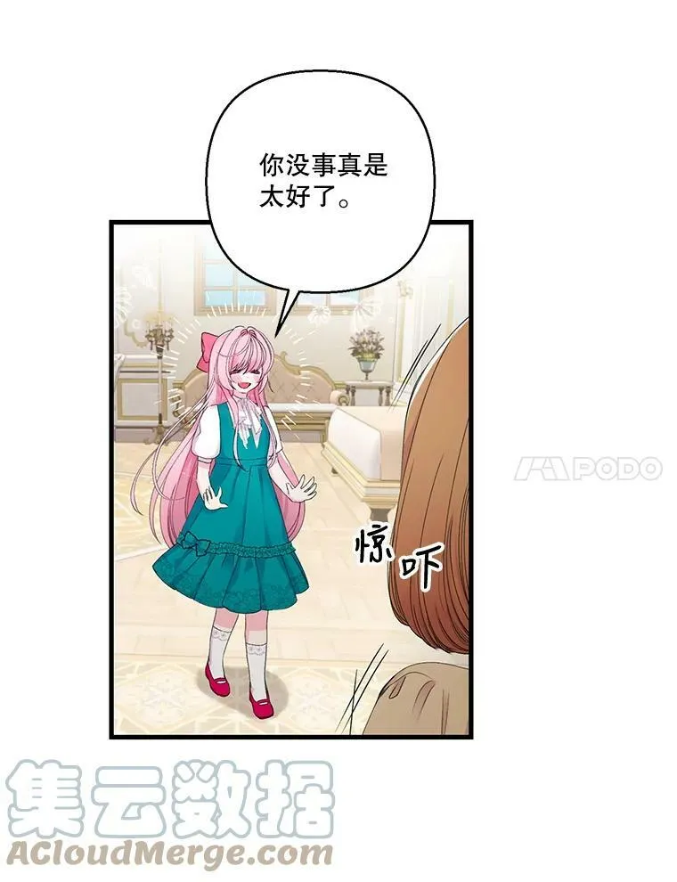 72.友情破裂6