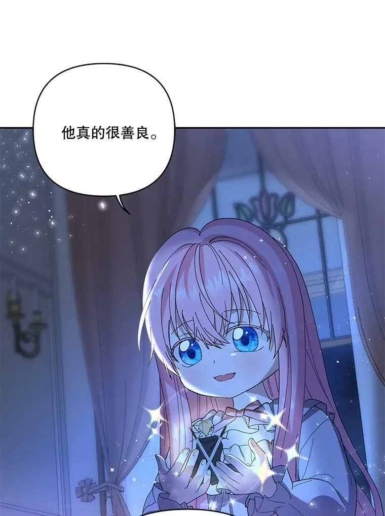22.生长魔法符17
