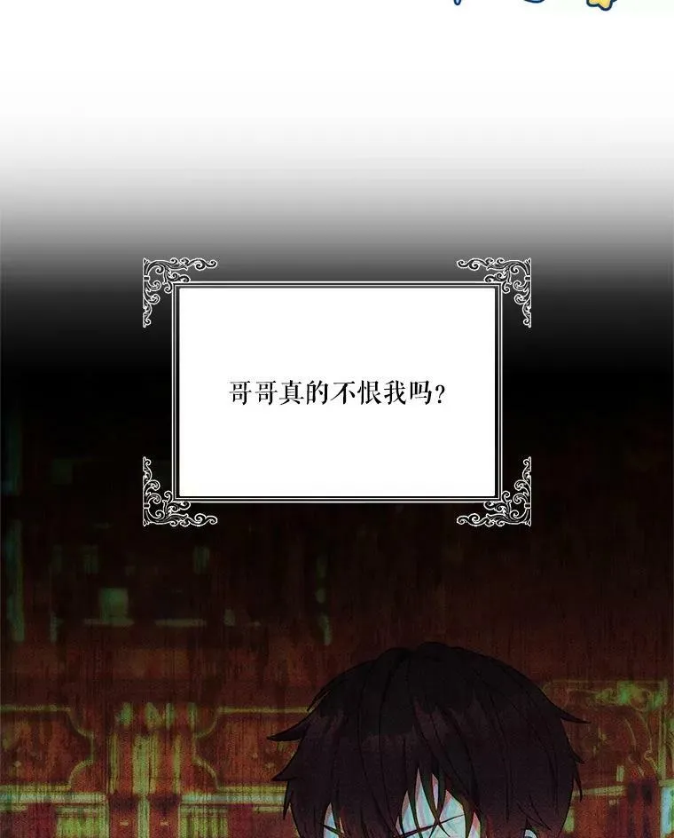 28.礼物86