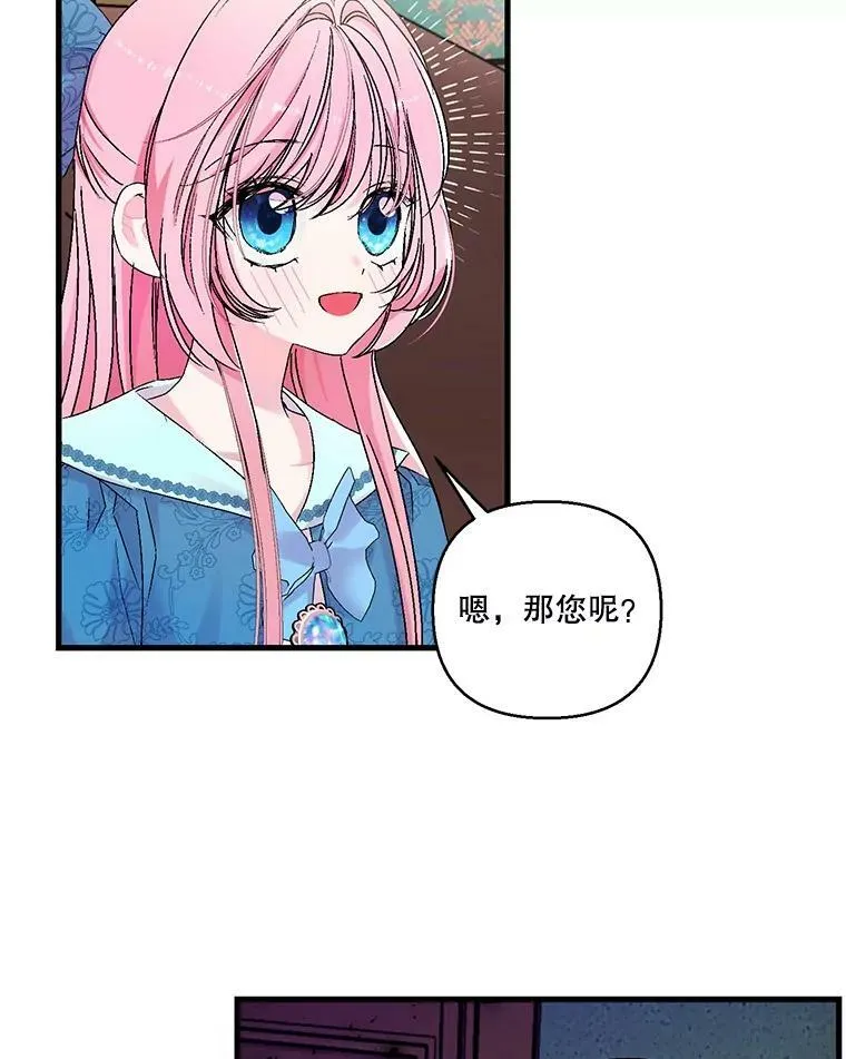 61.进宫受赏16