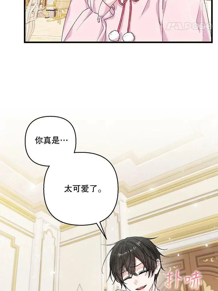 84.亲家相见73