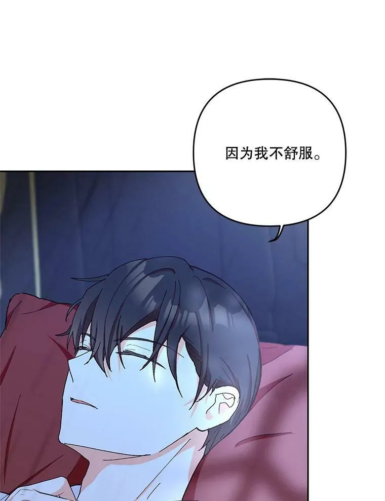 30.睡前故事53