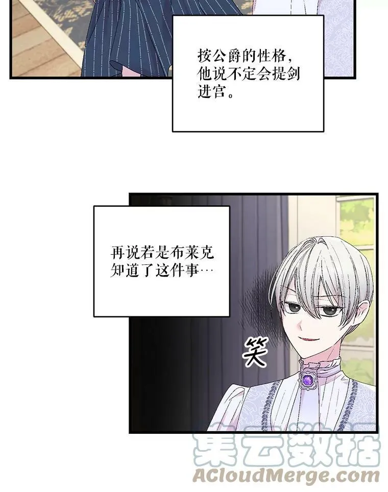 77.求婚63