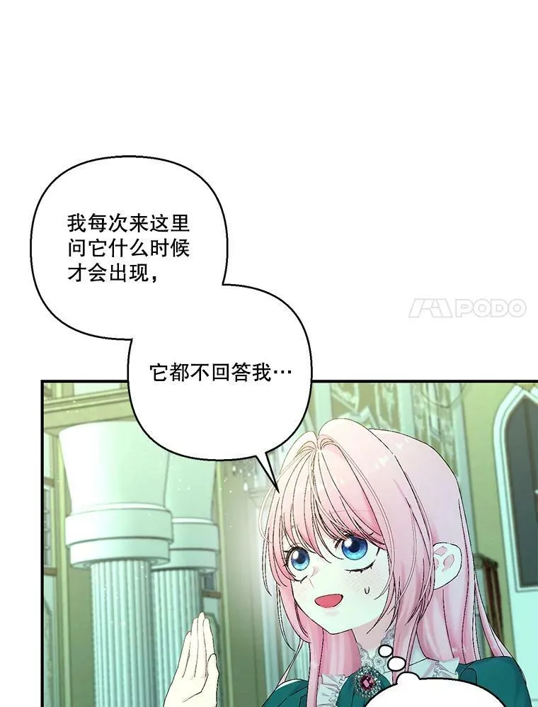 87.公爵归来41