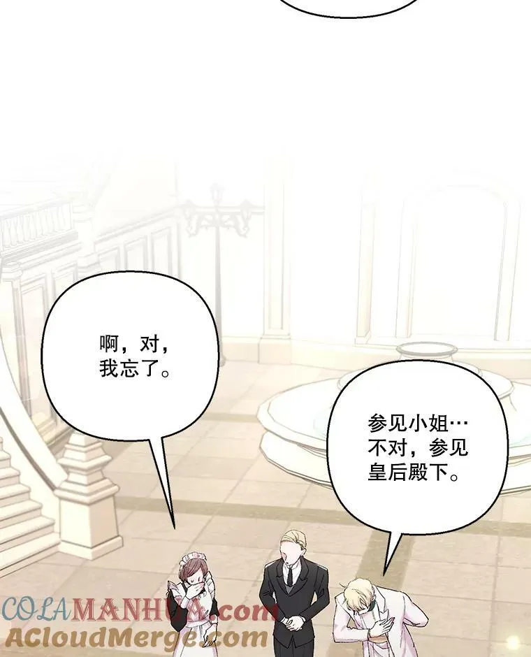 87.公爵归来9