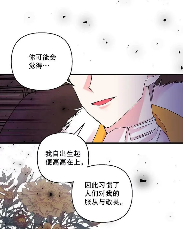 61.进宫受赏19