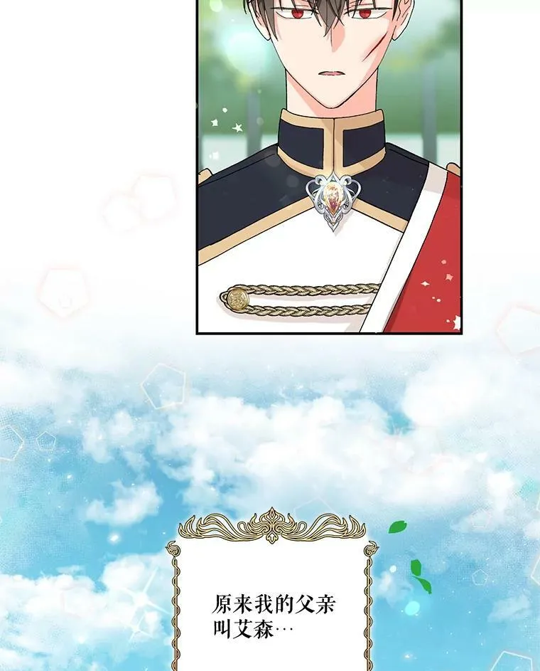 4.父亲19
