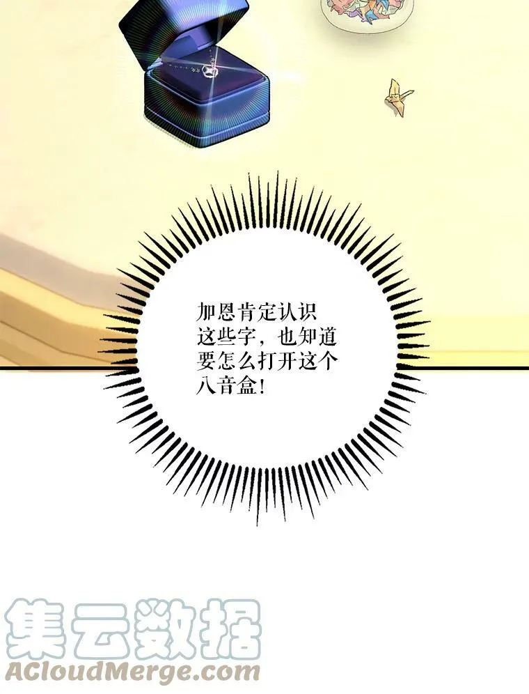 80.公爵的改变87