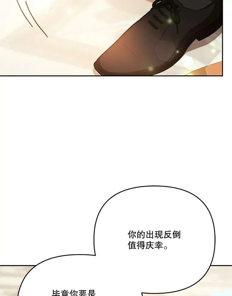25.布莱克父母之死65