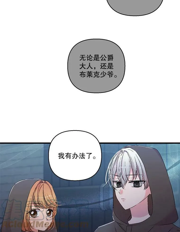 59.地下营救48