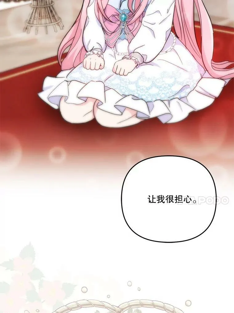 49.看烟花13