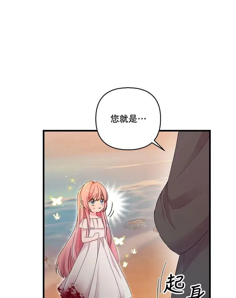 69.救出雷哈斯4
