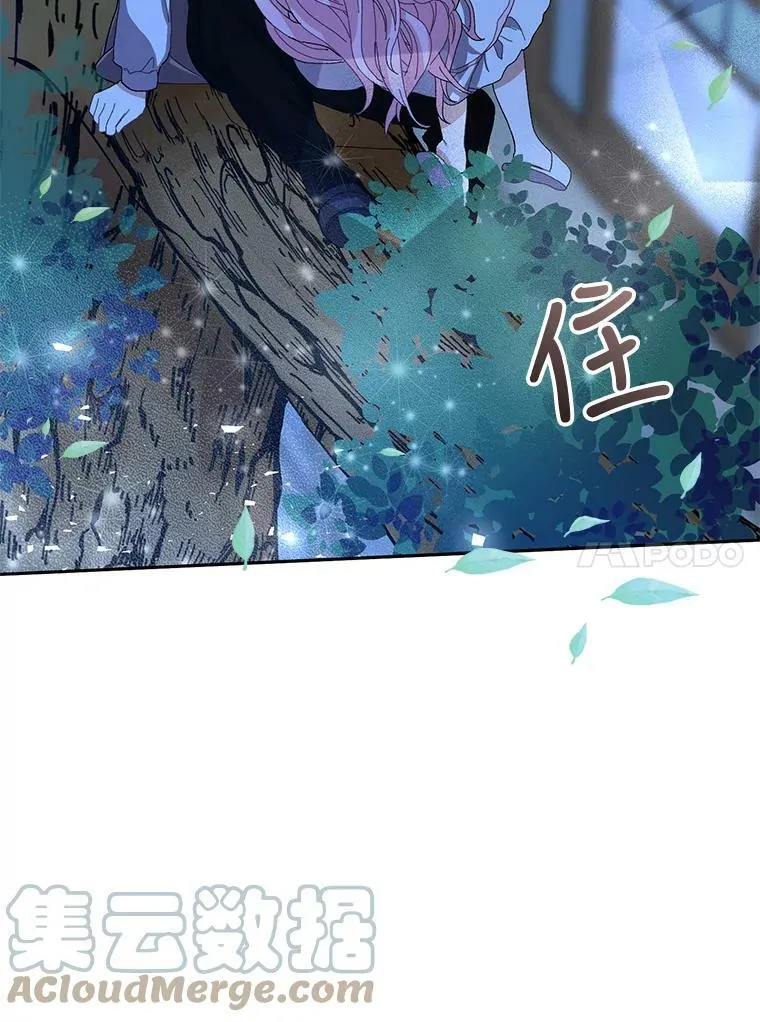 22.生长魔法符45