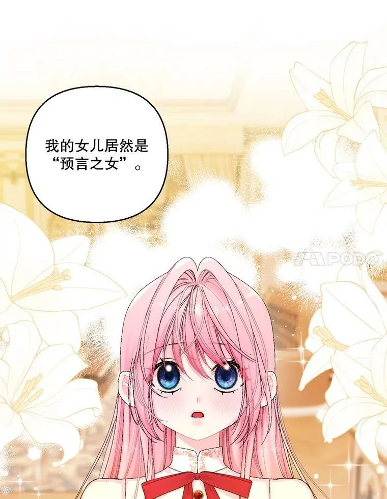 93.爱情的滋味43