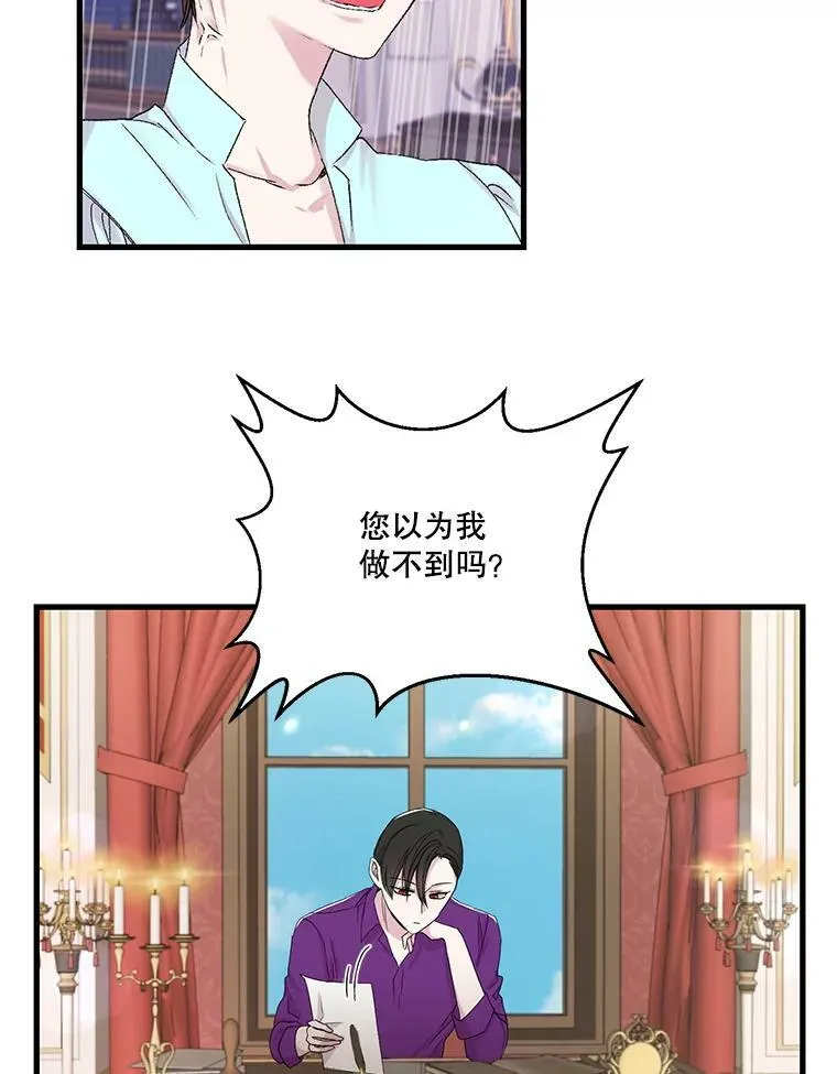 70.玩游戏62