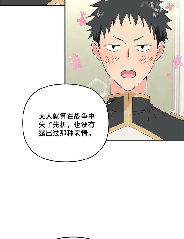 17.下定决心28
