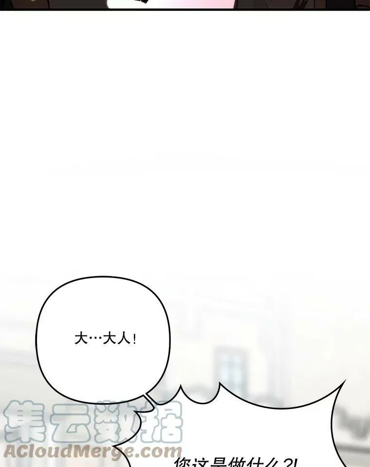 34.抓间谍87
