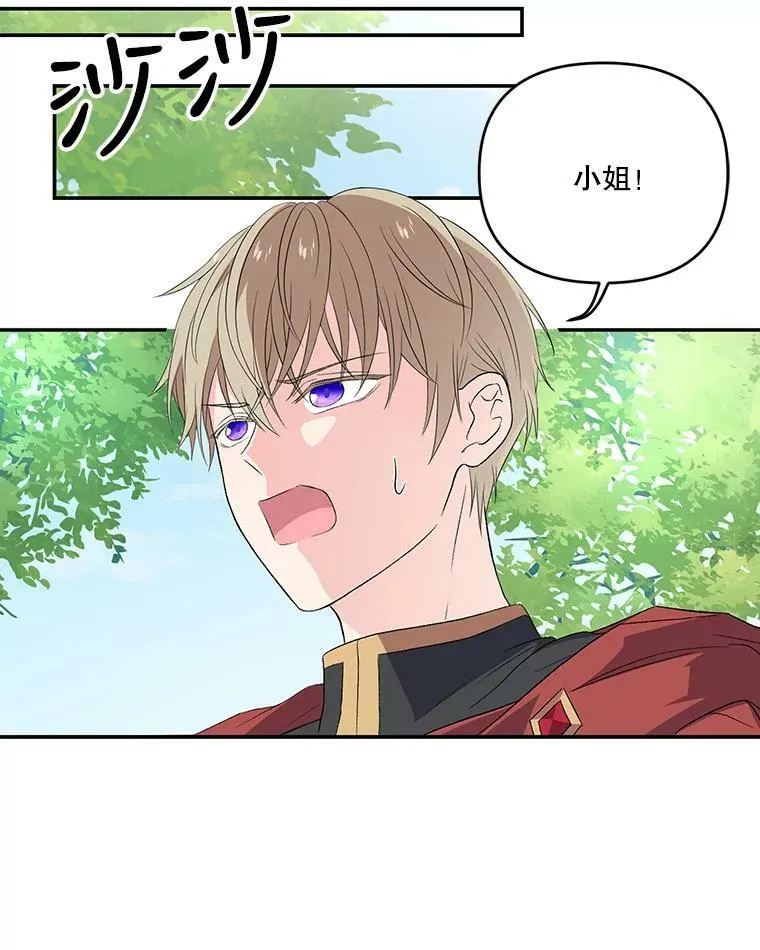 12.逃跑16