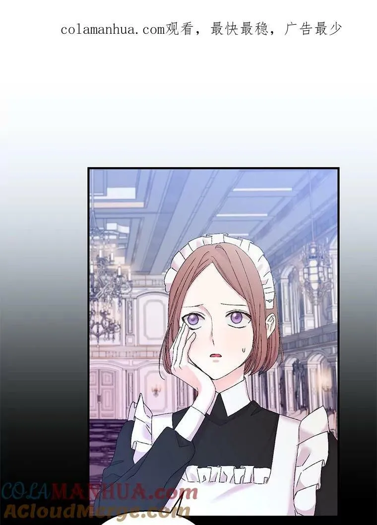 90.宫中遇袭0