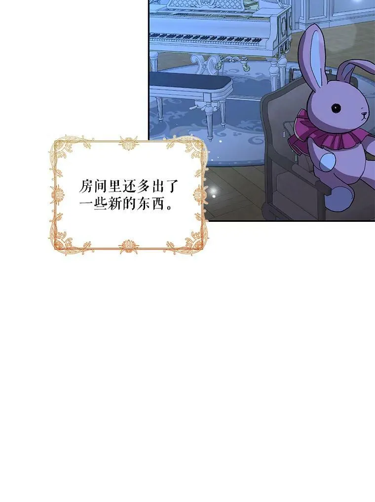22.生长魔法符83