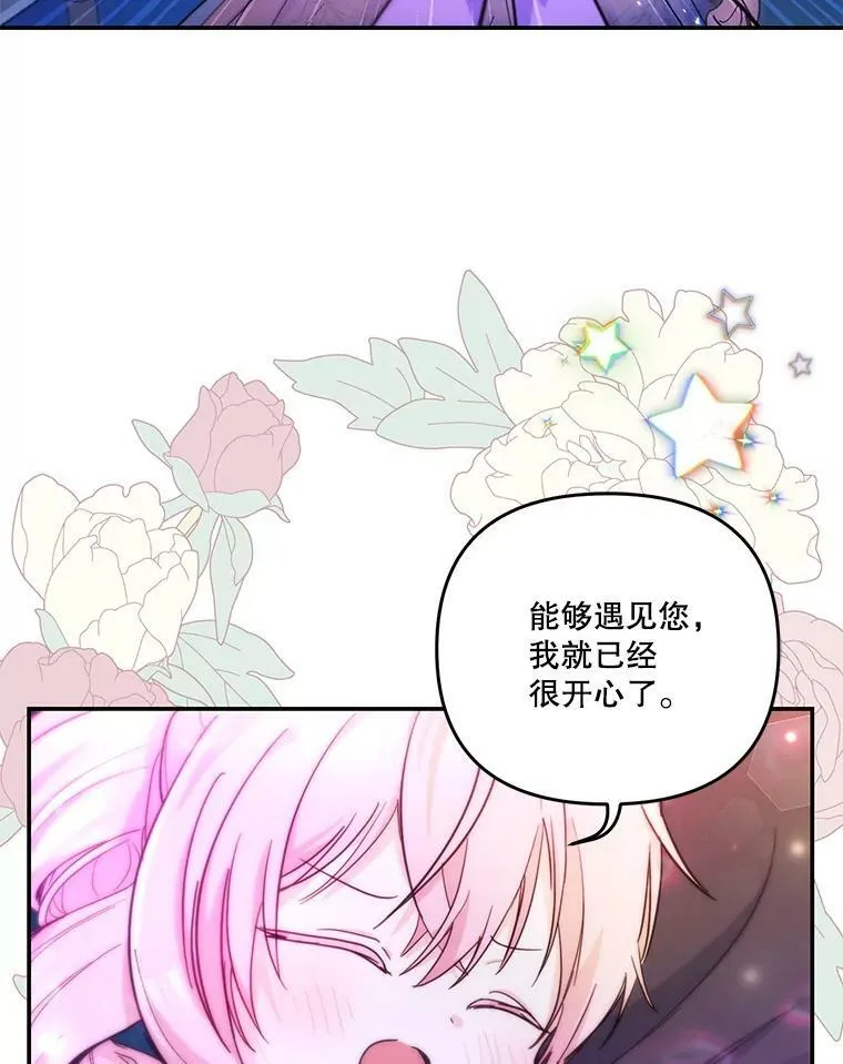 49.看烟花69