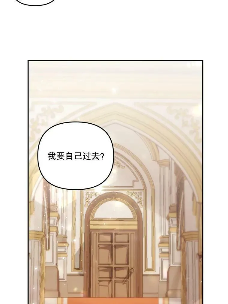 44.重要的日程42