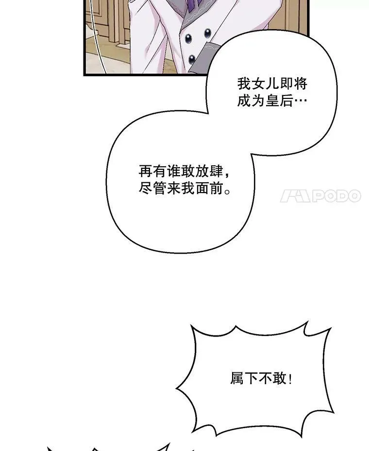 83.被认可80