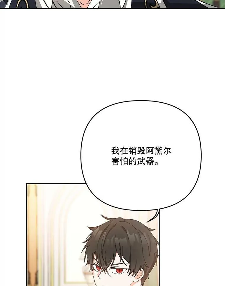 27.试用武器49