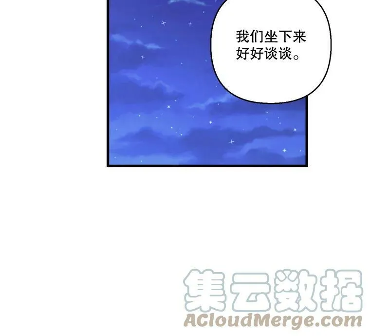 82.两个男人的谈话15