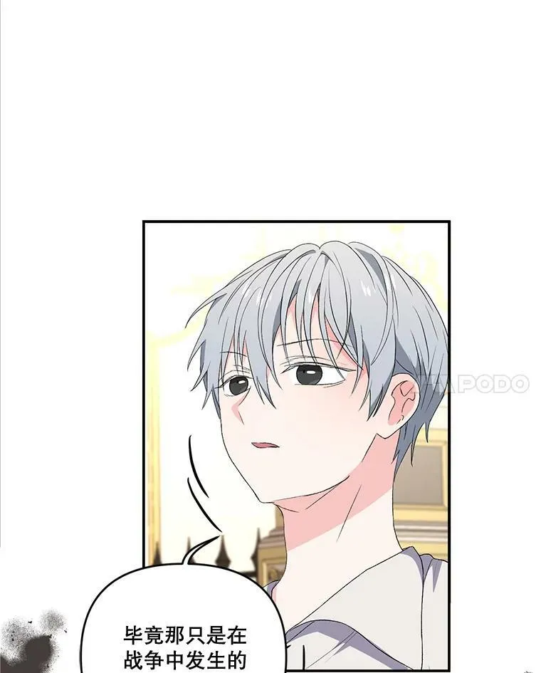 15.贝阿希尔塔（2）7