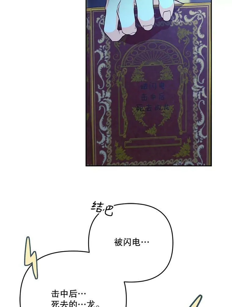 30.睡前故事21