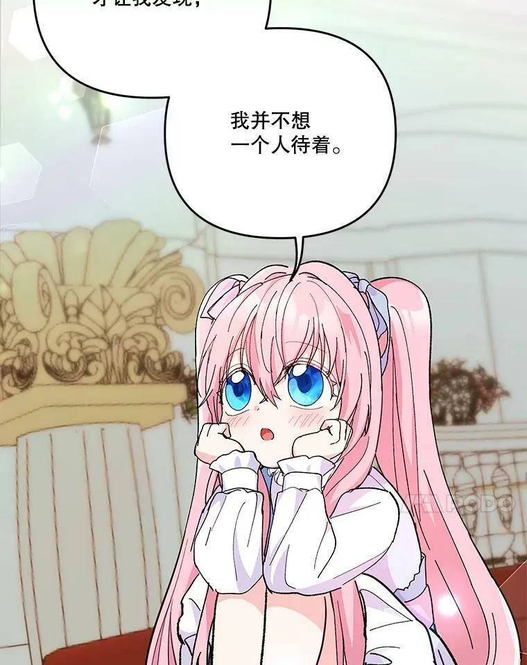48.独处的时间71