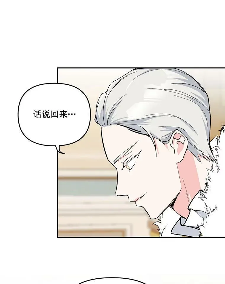 45.皇帝与皇太子25