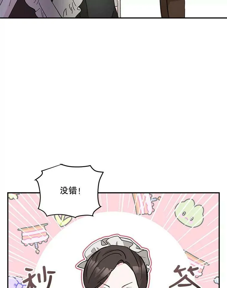 41.女儿奴31