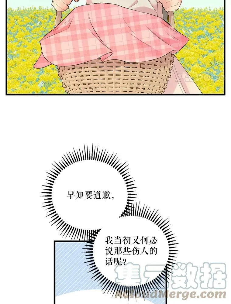 73.重归于好48