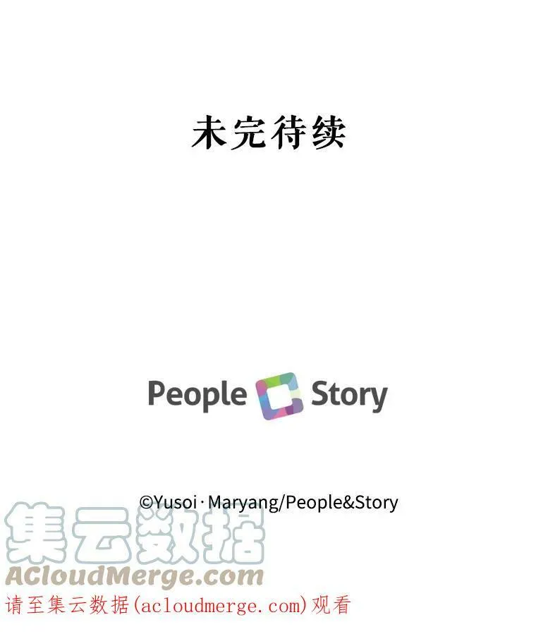 2.初入公爵府96