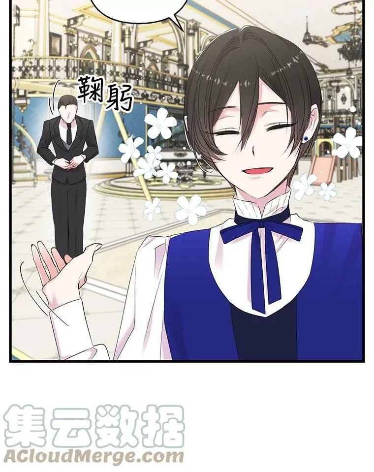 75.雷哈斯归来39