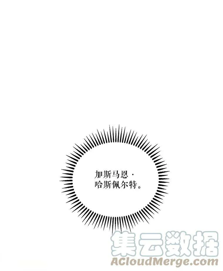 45.皇帝与皇太子56