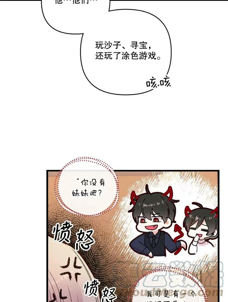 75.雷哈斯归来72