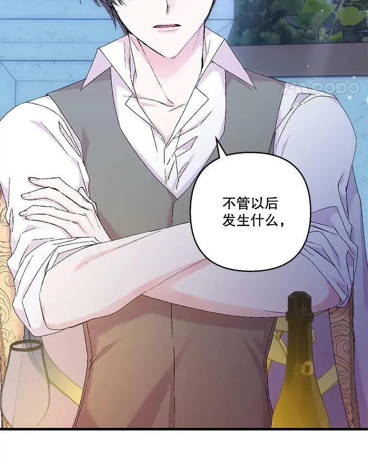 82.两个男人的谈话38