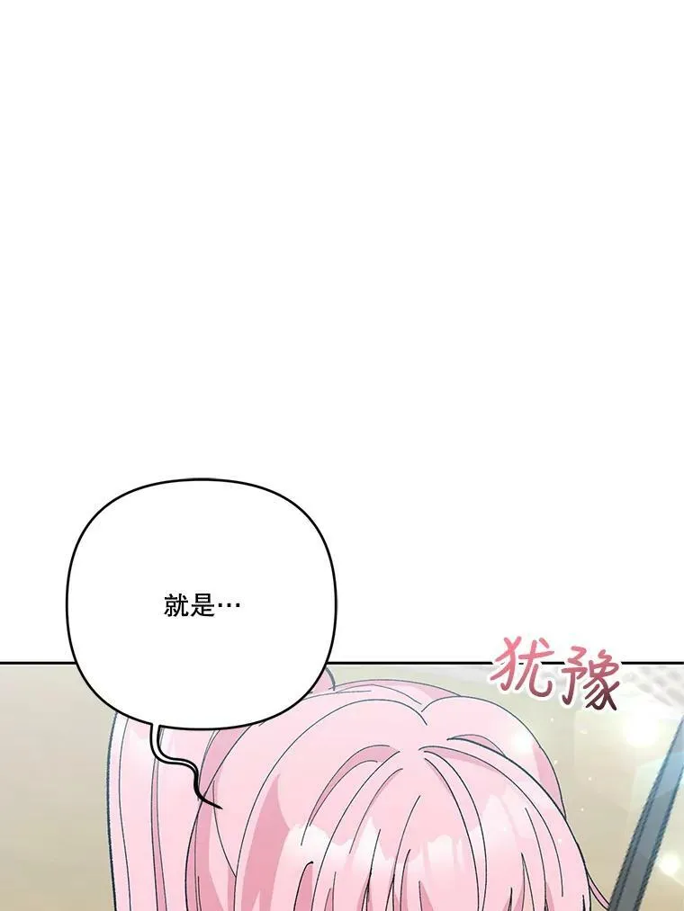32.练习射箭74