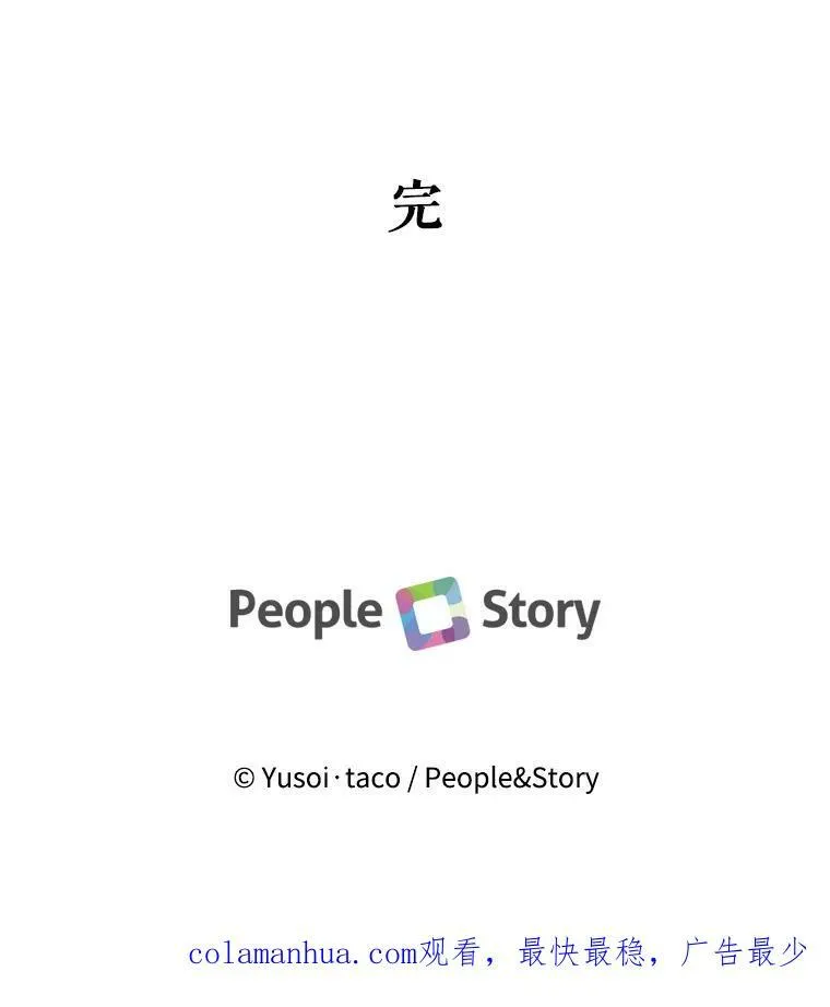 98.战争胜利（完）113