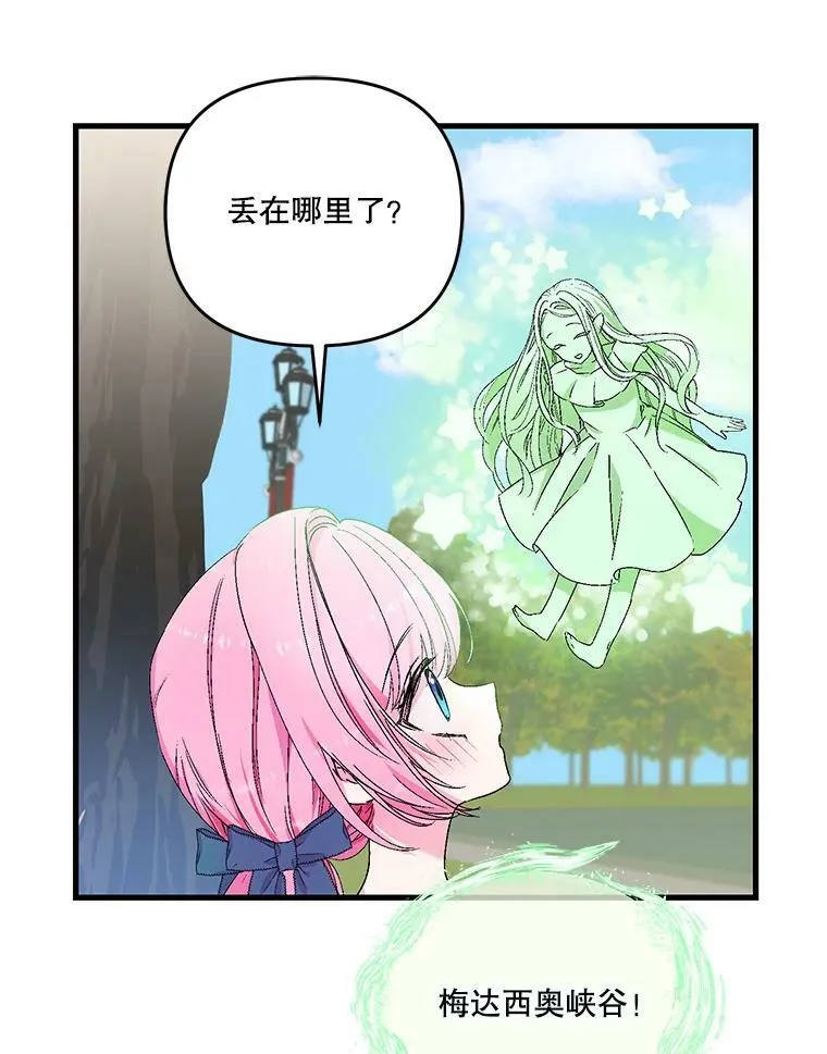 54.风精灵58