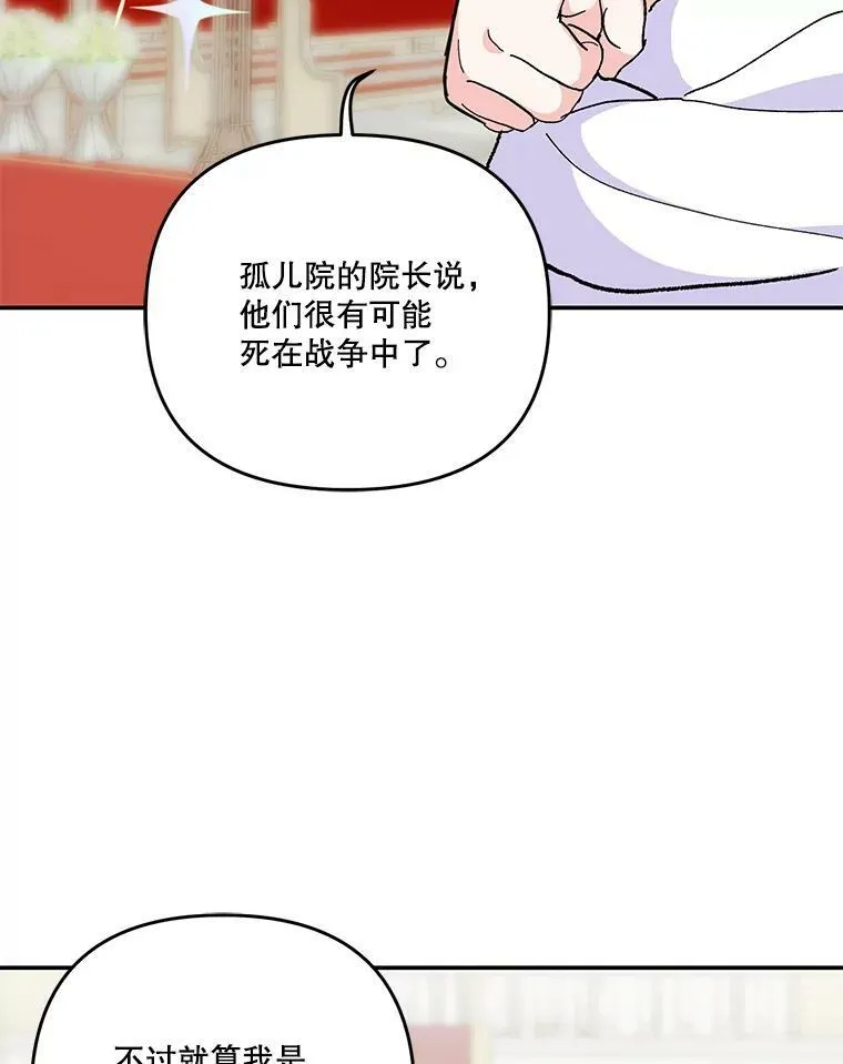 48.独处的时间50
