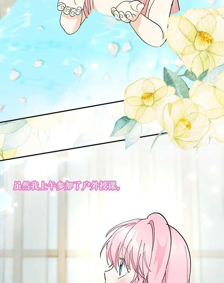 44.重要的日程15