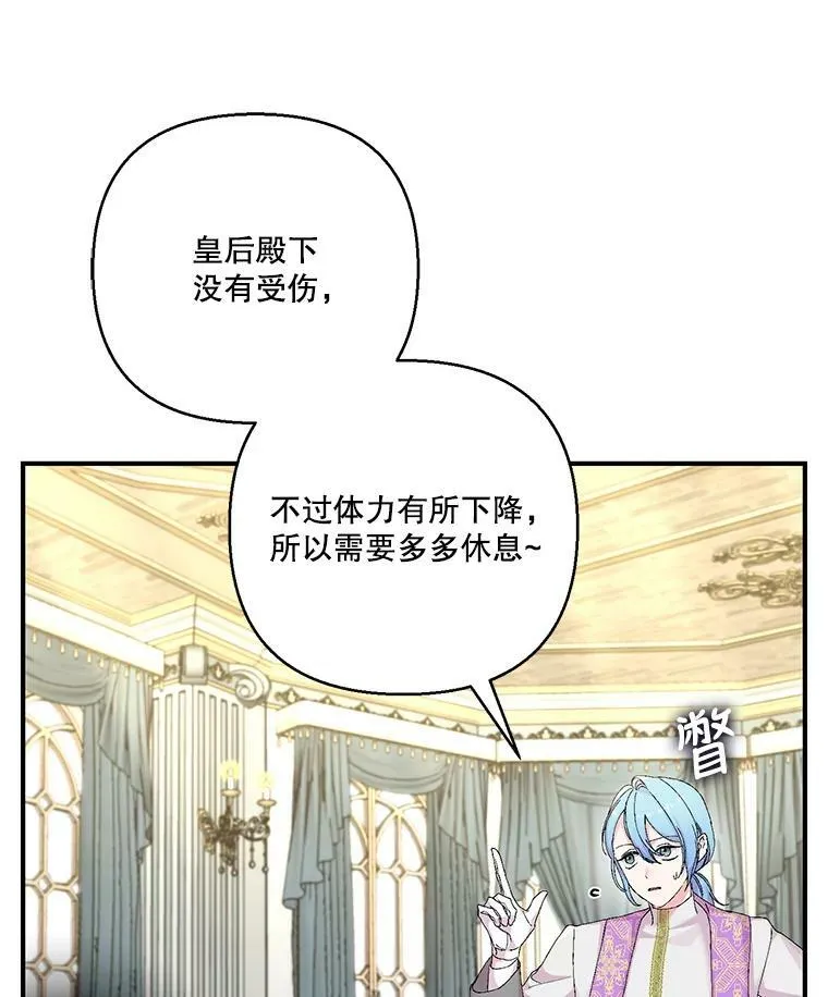 86.寻找神兽88