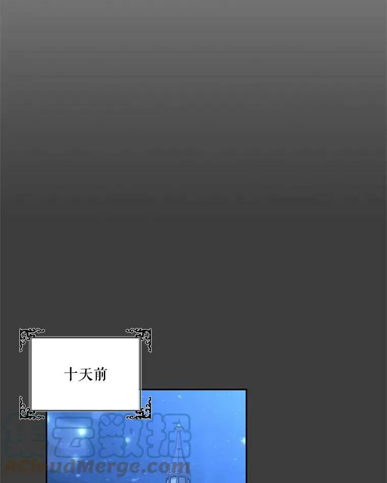 39.神之诅咒42