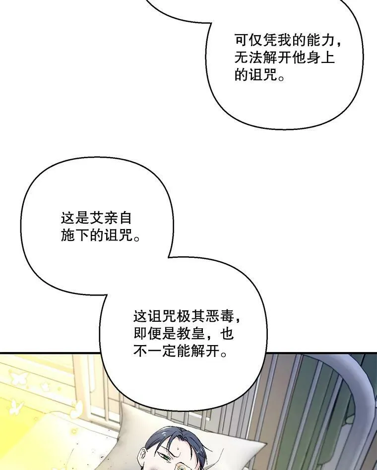94.秘密情报8