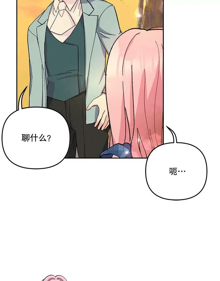 39.神之诅咒32