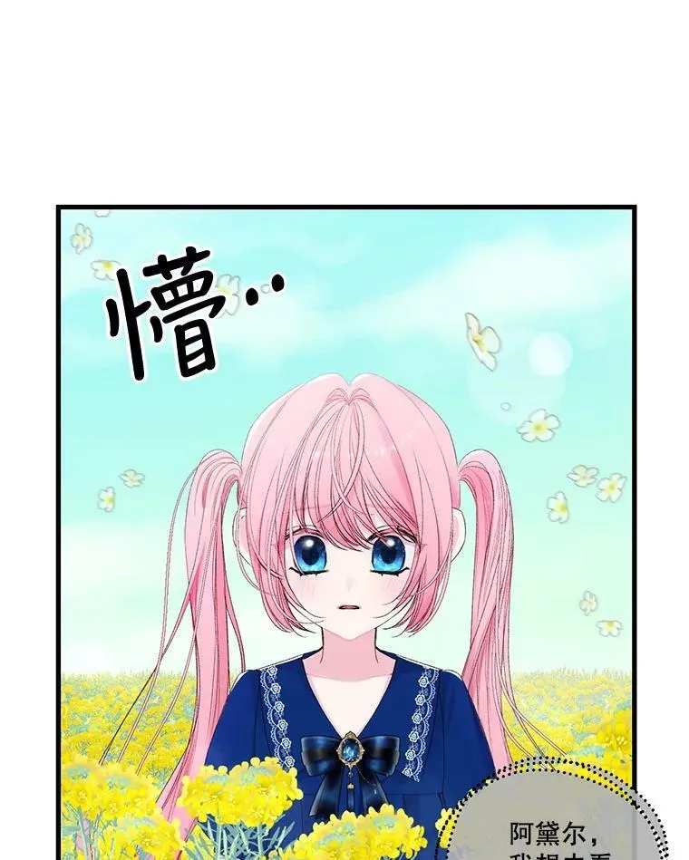 73.重归于好23